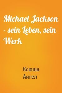 Michael Jackson - sein Leben, sein Werk