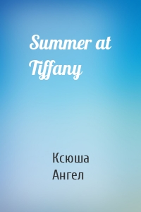 Summer at Tiffany