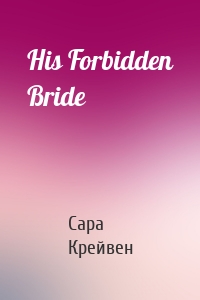 His Forbidden Bride