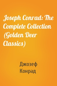 Joseph Conrad: The Complete Collection (Golden Deer Classics)