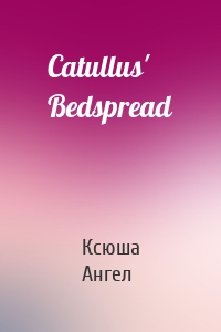 Catullus' Bedspread