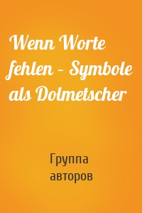 Wenn Worte fehlen – Symbole als Dolmetscher