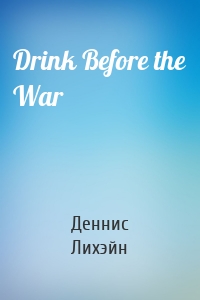 Drink Before the War