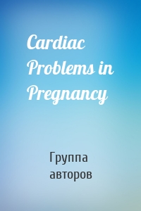 Cardiac Problems in Pregnancy