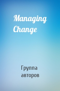 Managing Change