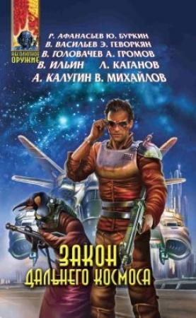 Обложка книги «Пациент» — Мария Галина