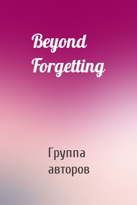 Beyond Forgetting