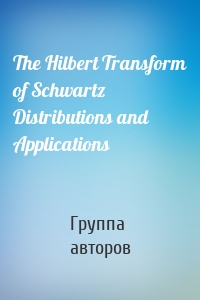 The Hilbert Transform of Schwartz Distributions and Applications