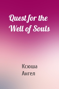 Quest for the Well of Souls