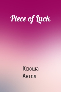 Piece of Luck