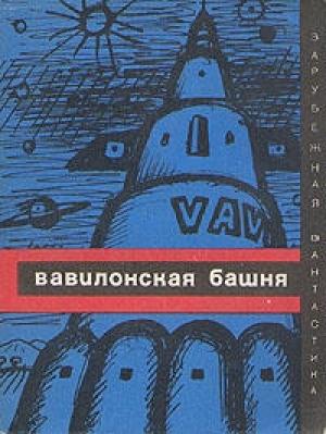 Обложка книги «Метод доктора Квина» — Януш Зайдель