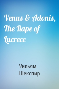 Venus & Adonis, The Rape of Lucrece