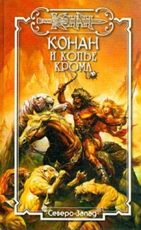 Обложка книги «Предсказание» — Кристина Стайл