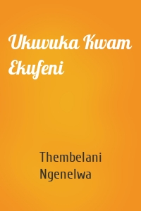 Ukuvuka Kwam Ekufeni