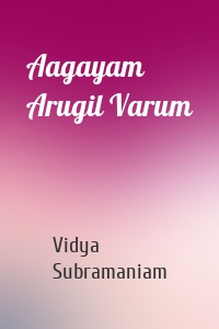 Aagayam Arugil Varum