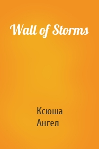 Wall of Storms