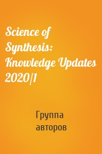 Science of Synthesis: Knowledge Updates 2020/1