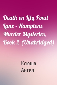 Death on Lily Pond Lane - Hamptons Murder Mysteries, Book 2 (Unabridged)