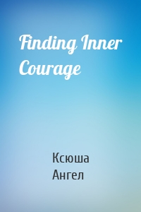 Finding Inner Courage