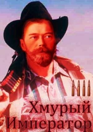 Обложка книги «Война за мир» — Михаил Ланцов