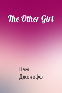 The Other Girl