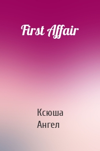 First Affair