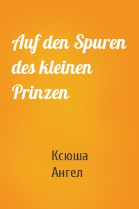 Auf den Spuren des kleinen Prinzen