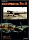 Журнал «Авиация и космонавтика» - Авиация и космонавтика 2001 05-06