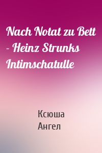 Nach Notat zu Bett - Heinz Strunks Intimschatulle