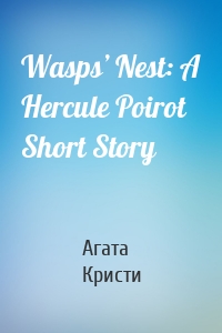 Wasps’ Nest: A Hercule Poirot Short Story