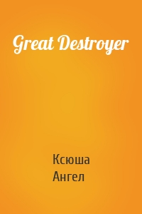 Great Destroyer