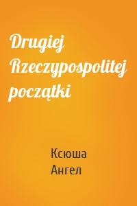 Drugiej Rzeczypospolitej początki