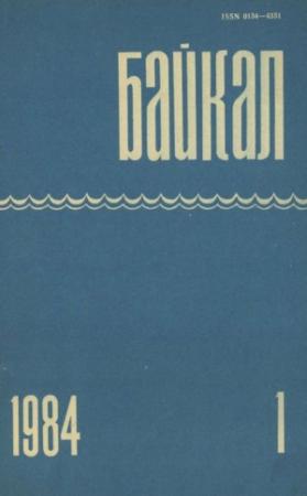 Обложка книги «В реке времени» — Леонид Кузнецов