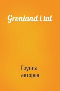 Gronland i tal