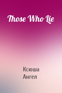 Those Who Lie