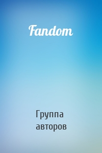 Fandom