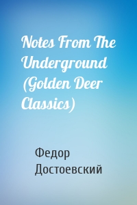 Notes From The Underground (Golden Deer Classics)