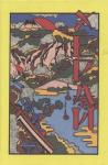  - Хёрай. Японские сказания о вещах не совсем обычных