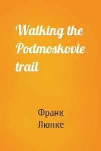 Walking the Podmoskovie trail