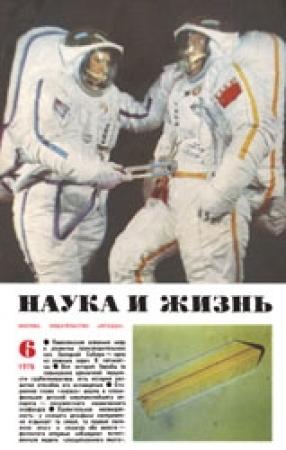 Обложка книги «Задача профессора Неддринга» — Айзек Азимов