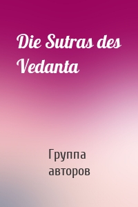 Die Sutras des Vedanta