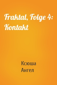 Fraktal, Folge 4: Kontakt