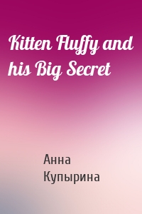 Kitten Fluffy and his Big Secret