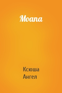 Moana