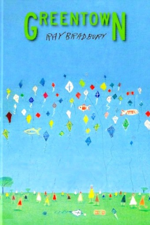 Обложка книги «Воспоминание. Если б только выше были (два стихотворения)» — Рэй Брэдбери