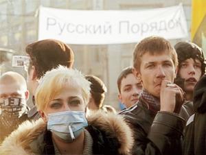 Обложка книги «Русь, собака, RU» — Дмитрий Губин