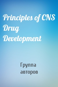 Principles of CNS Drug Development