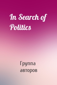 In Search of Politics