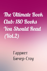 The Ultimate Book Club: 180 Books You Should Read (Vol.2)