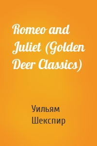 Romeo and Juliet (Golden Deer Classics)